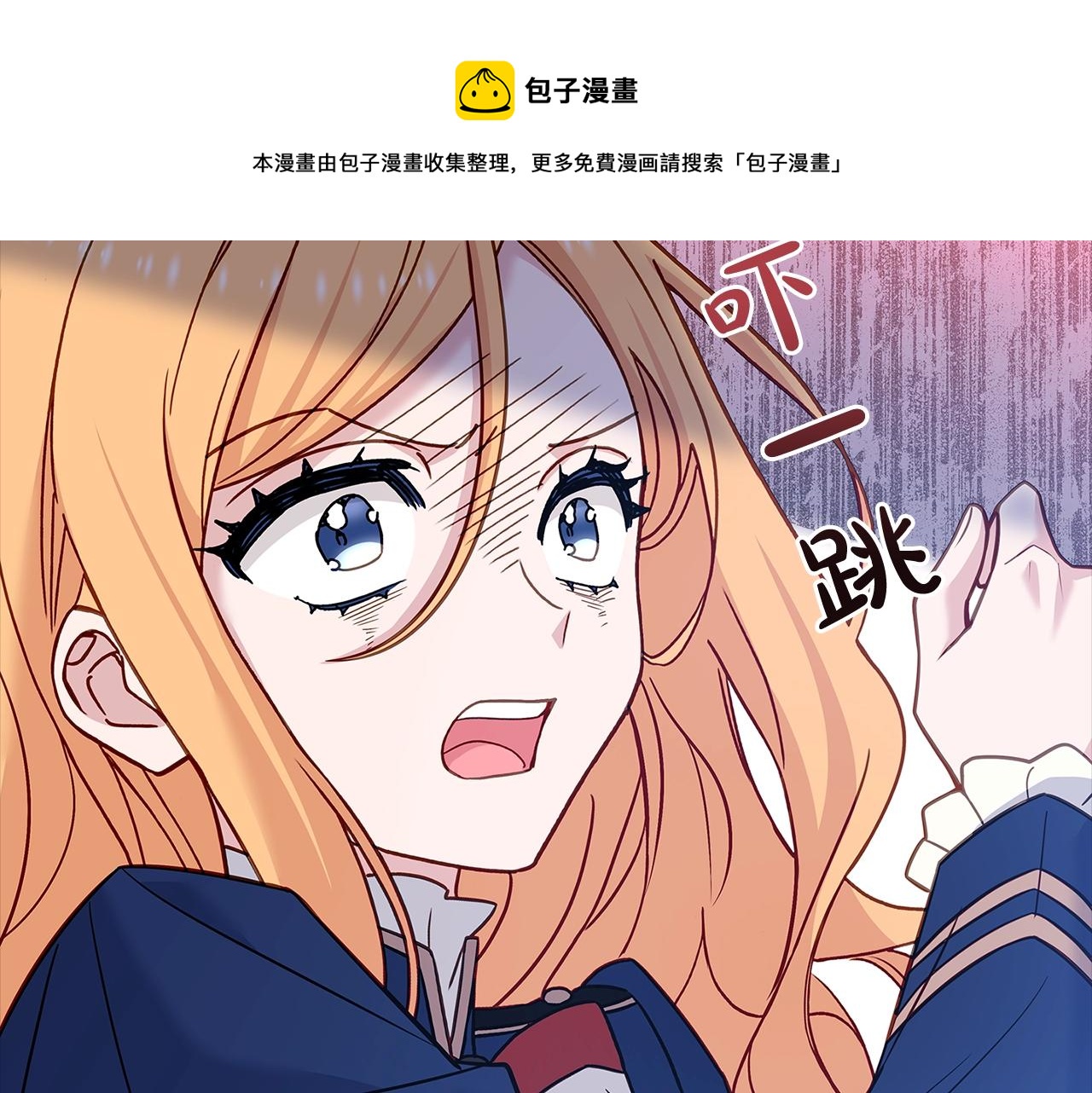 第70话 被掌掴147