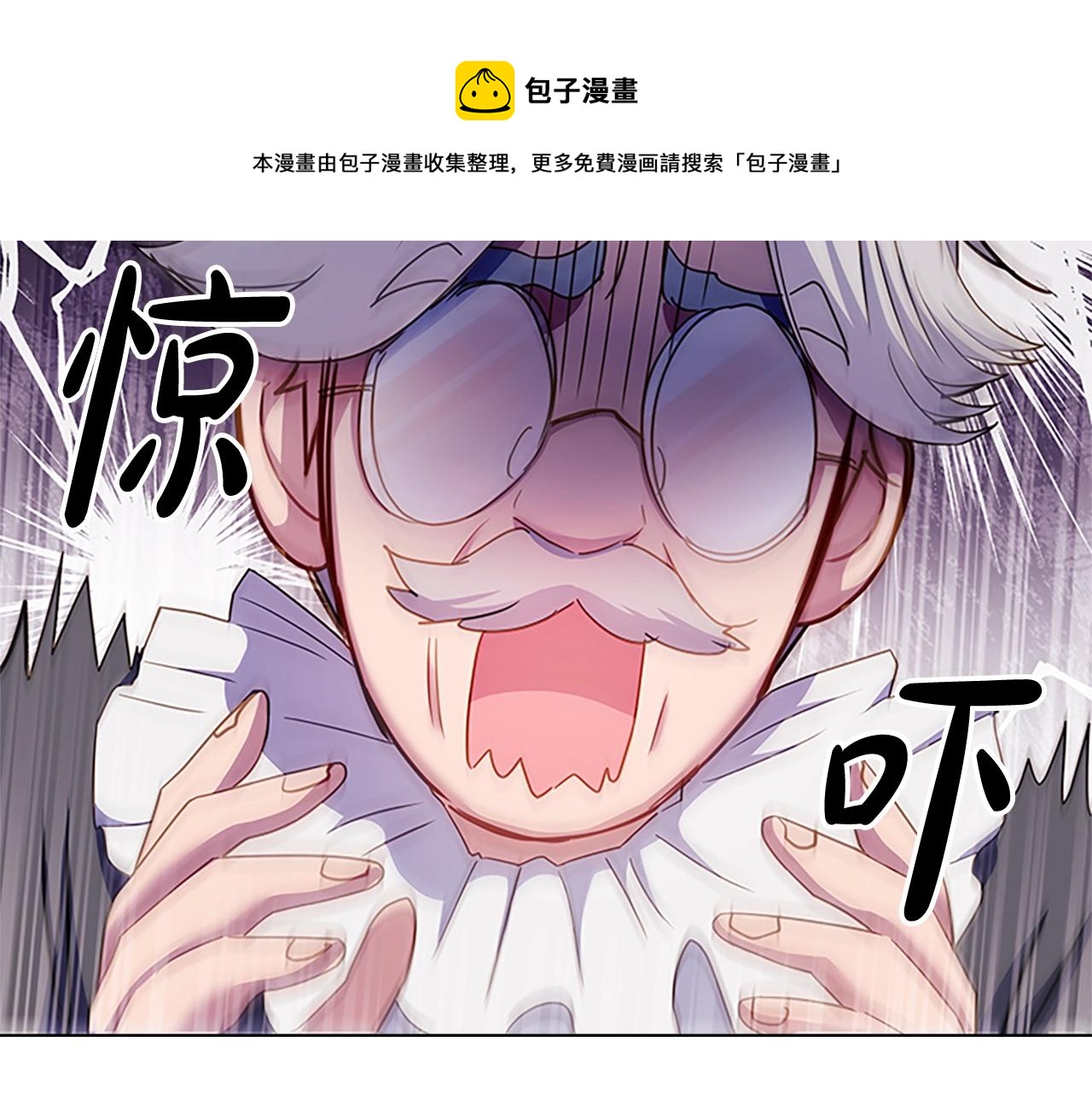 第40话 浑身解数144