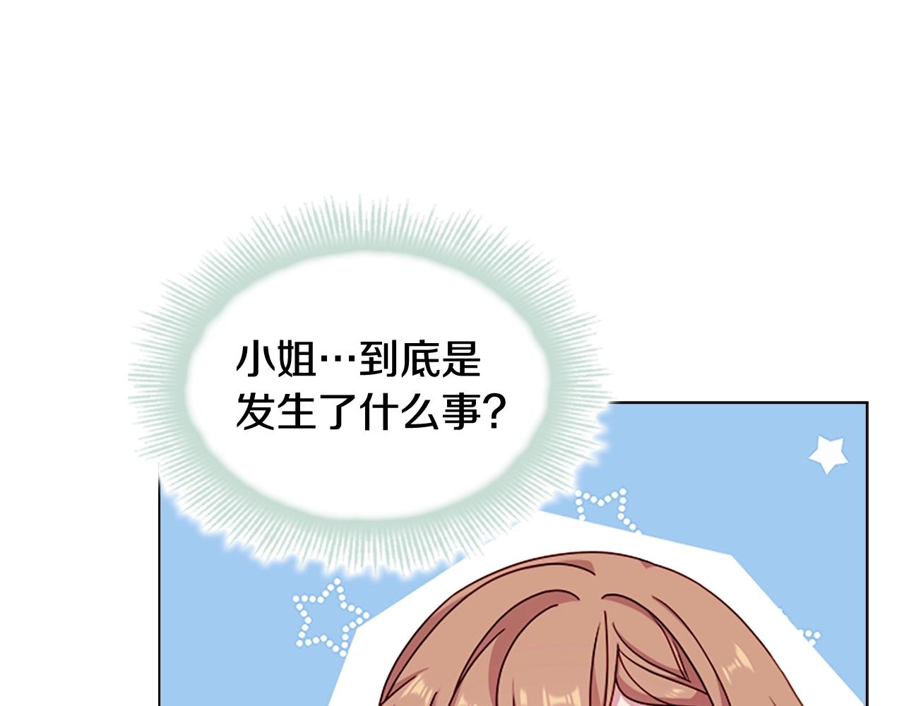 第37话 好差的成绩30