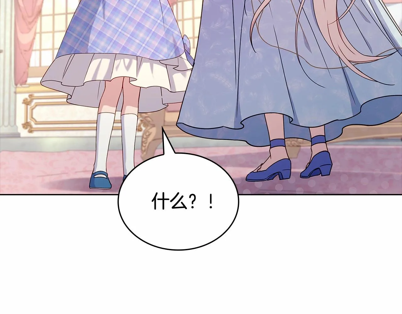 第89话 终于再见面92