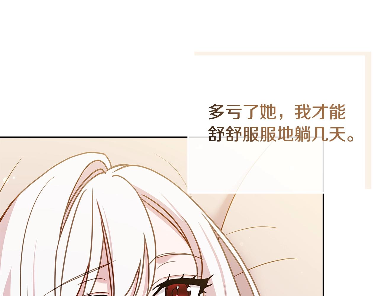 第69话 一臂之力85