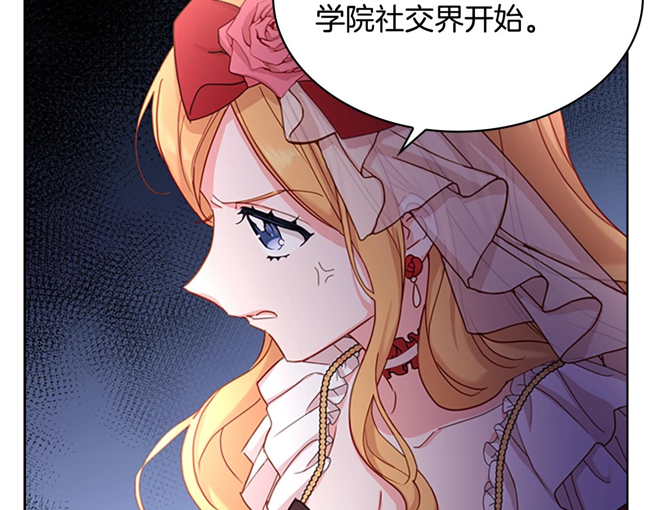 第21话 花钱找安宁53
