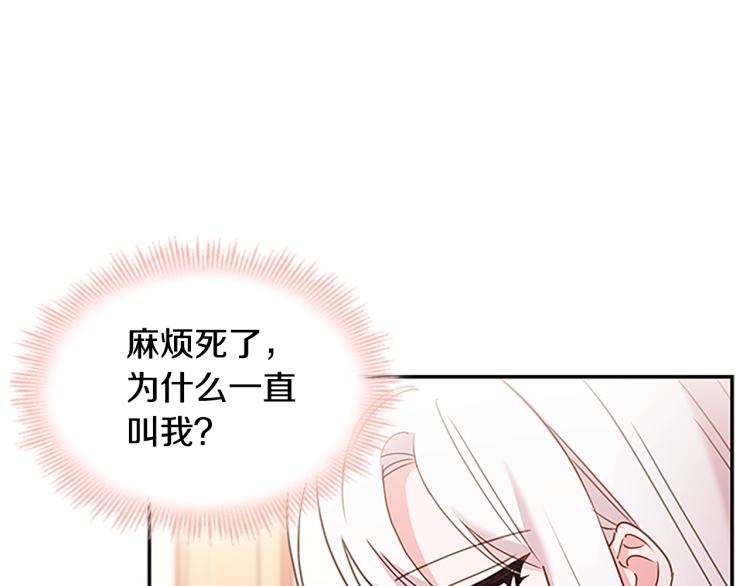 第19话 不想社交56