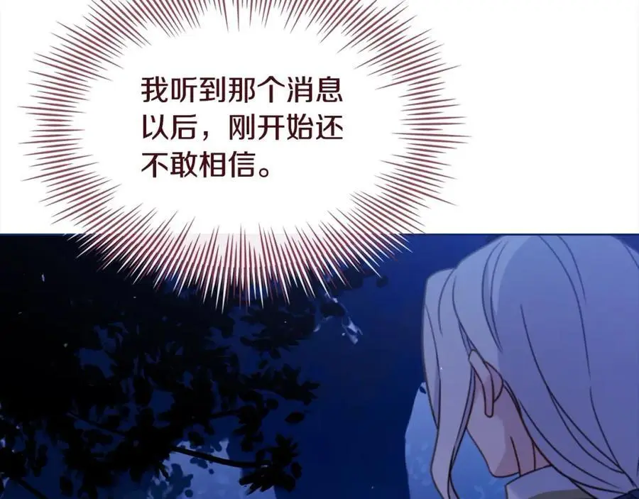 第114话 斯贝是元凶？！177