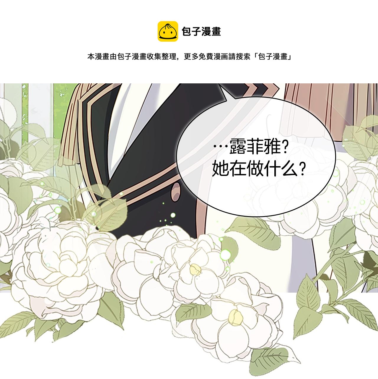 第39话 battle152