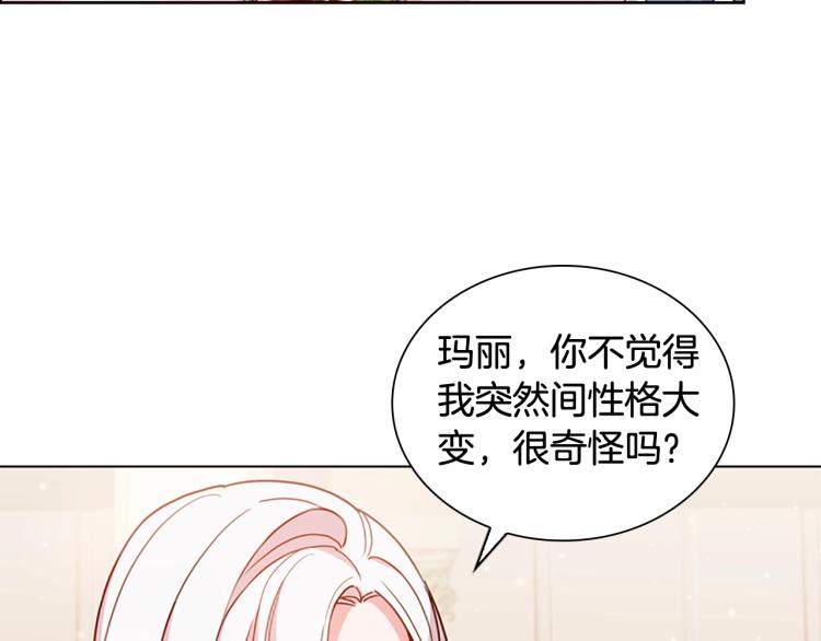 第5话 收放自如125