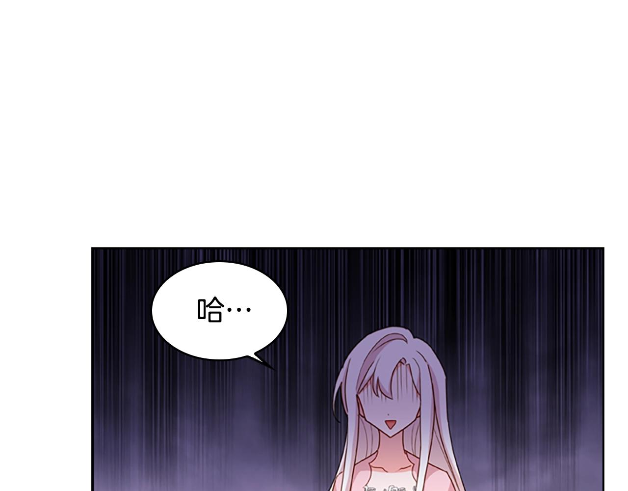 第10话 放着我来！78
