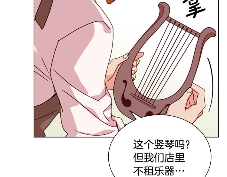 第5话 收放自如19
