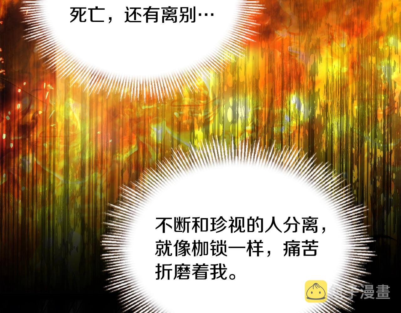 第44话 解除婚约93