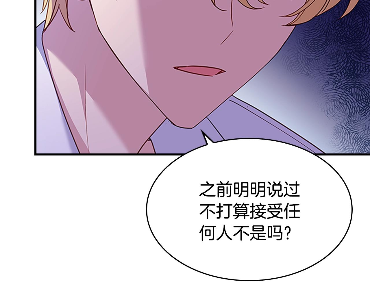 第36话 告白38