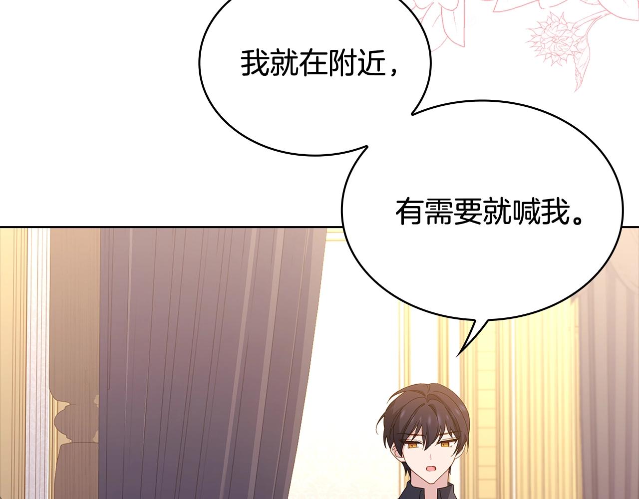 第68话 精心照顾90