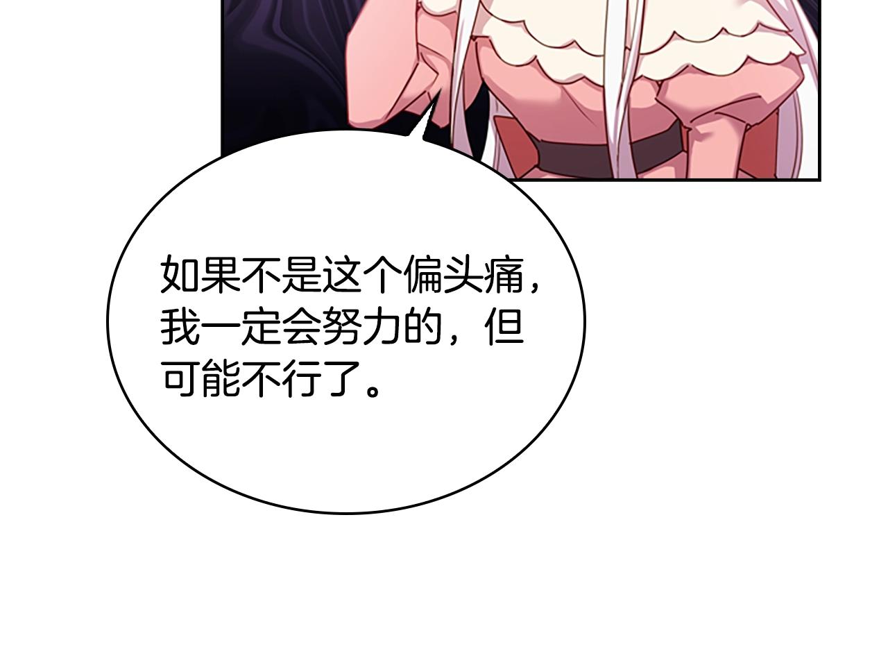 第9话 拒绝入学101