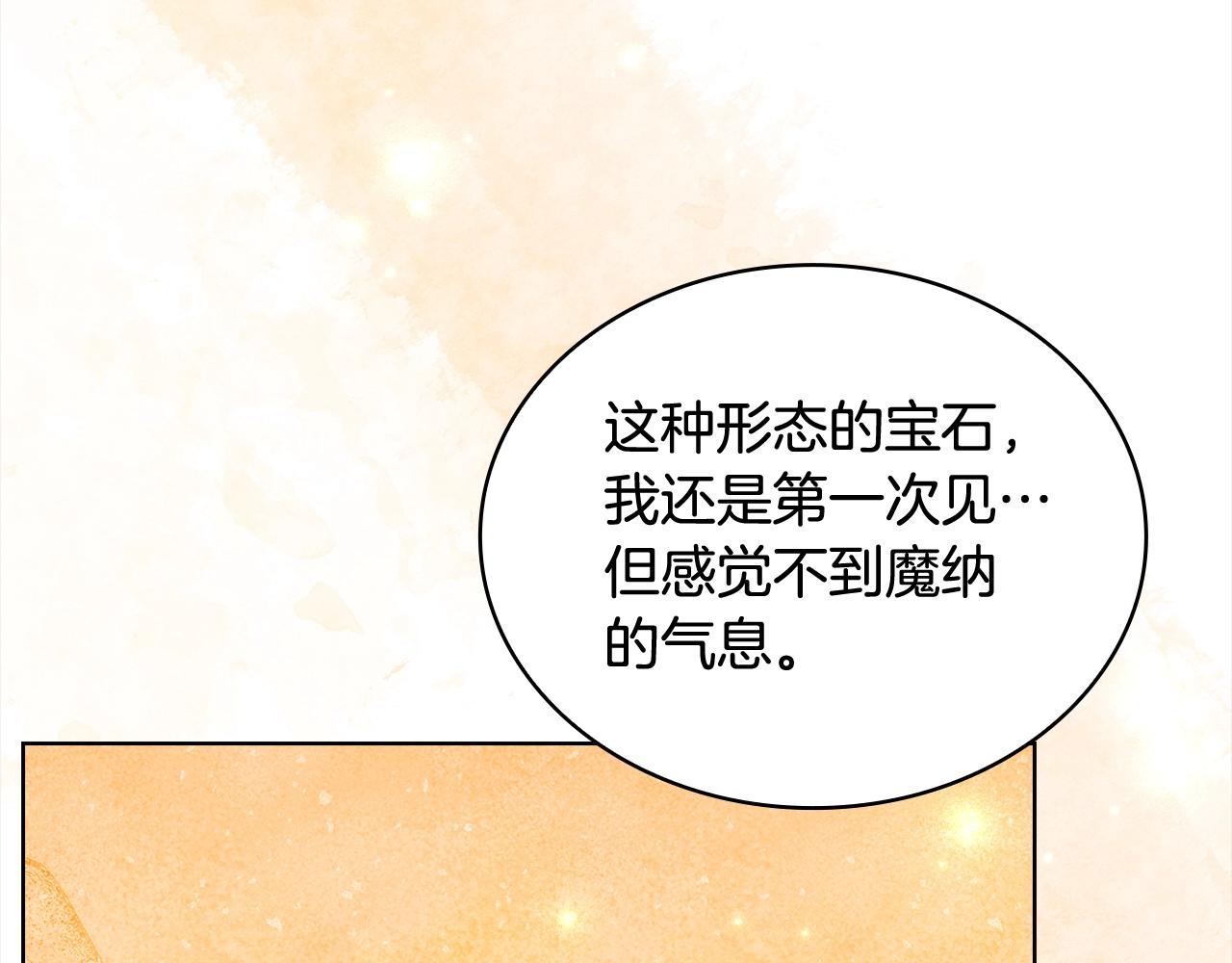 第75话 战争103