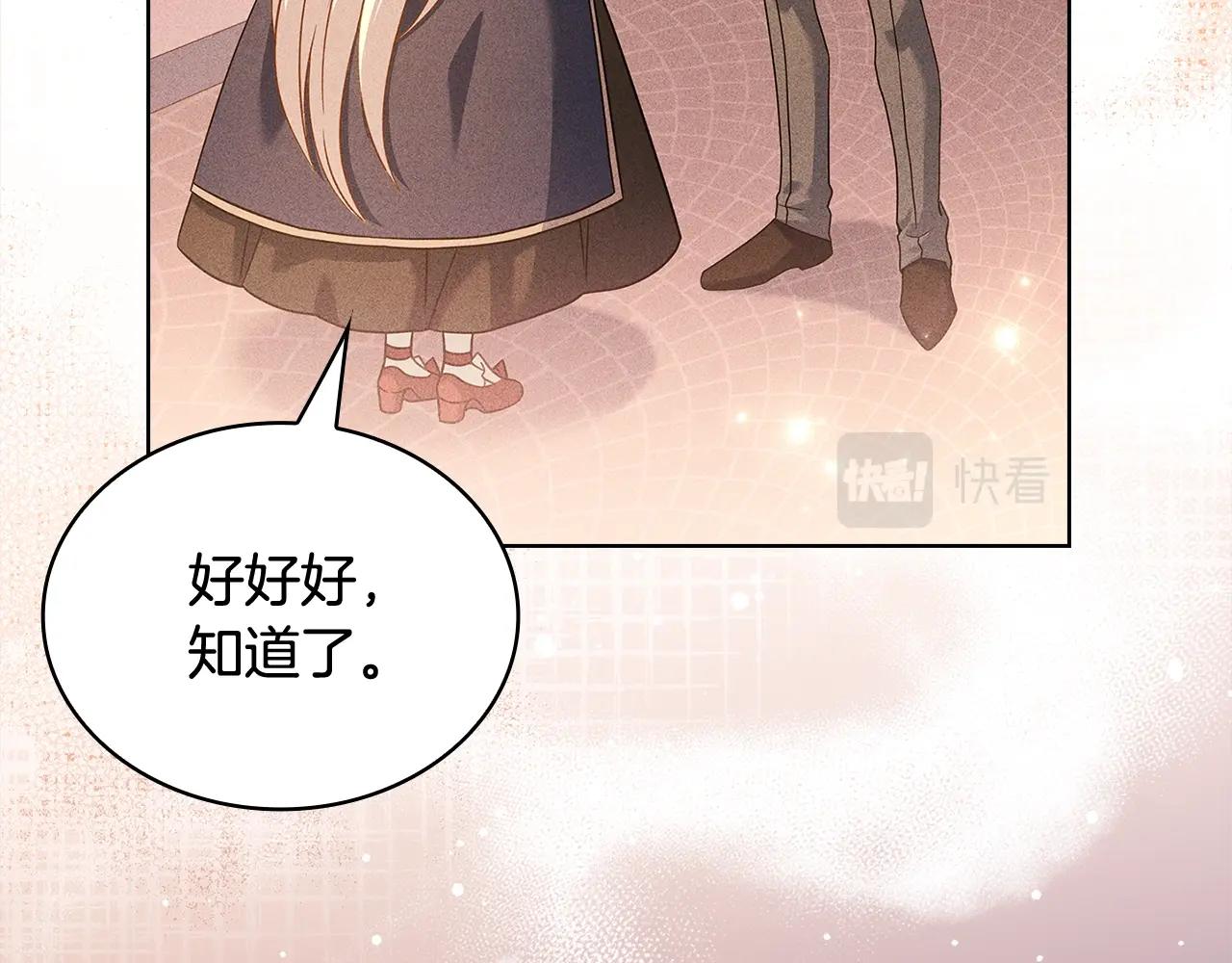 第75话 战争118