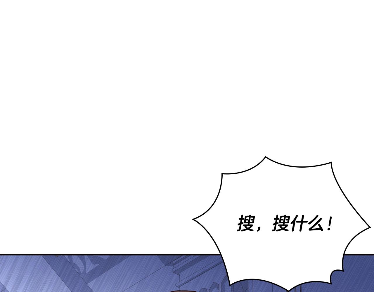 第54话 将计就计185