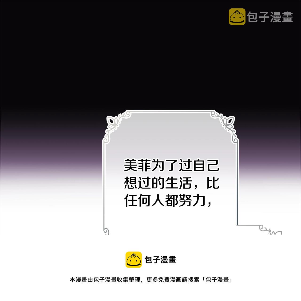 第38话 连根拔起！64