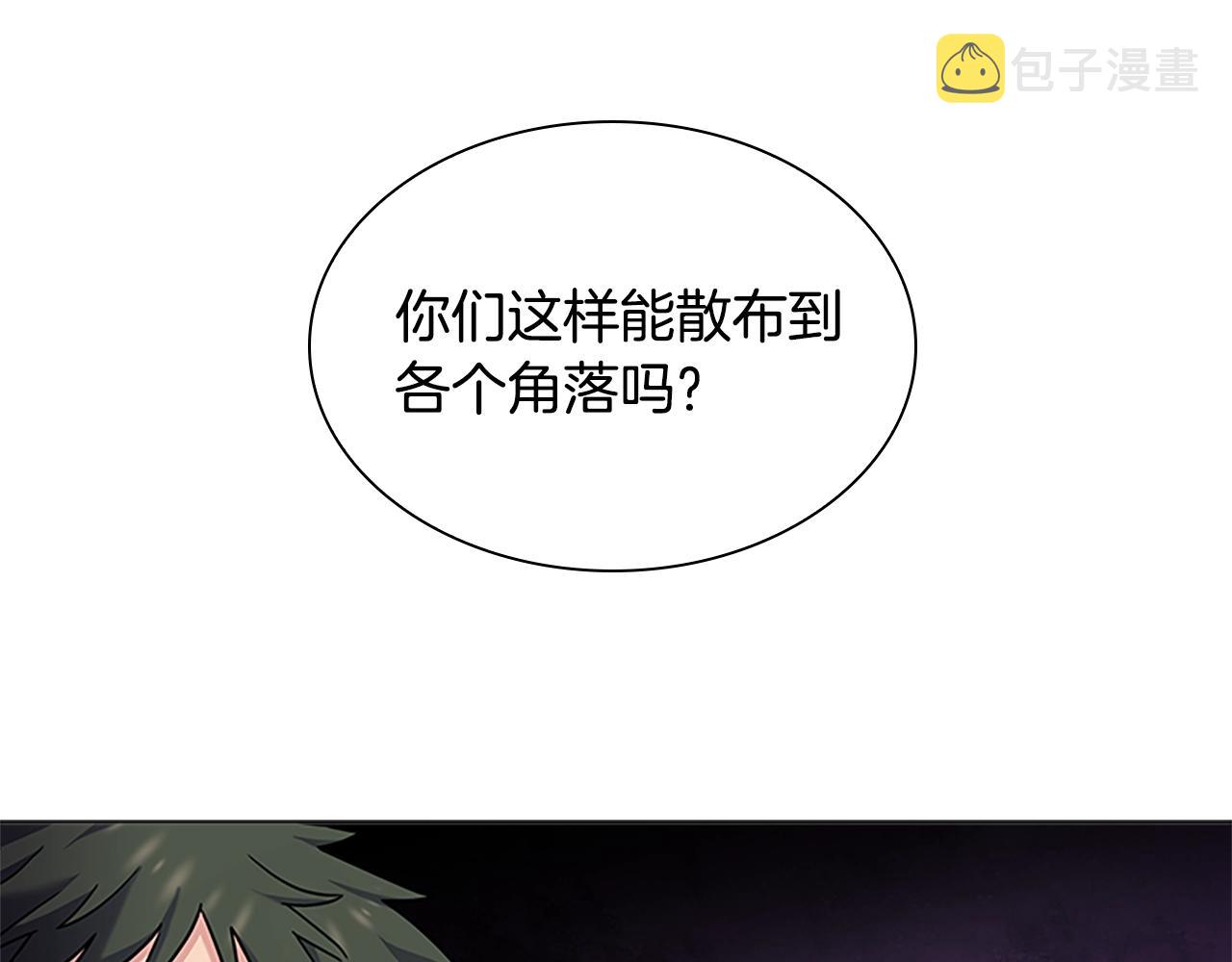 第41话 解围23