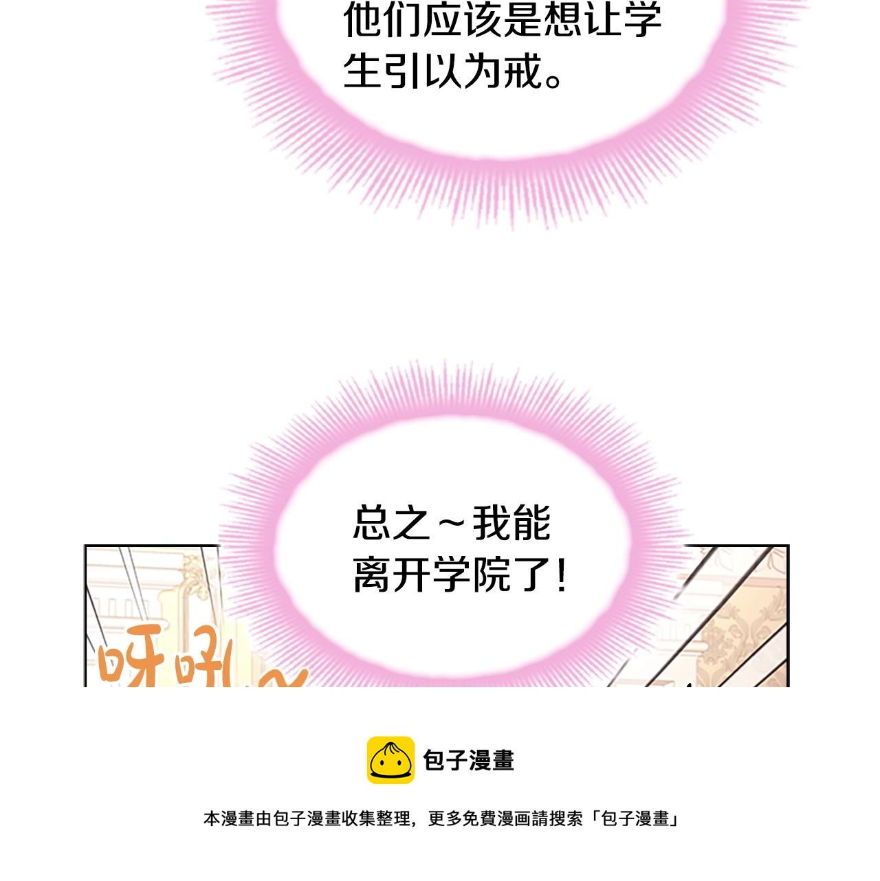 第42话 阴魂不散60