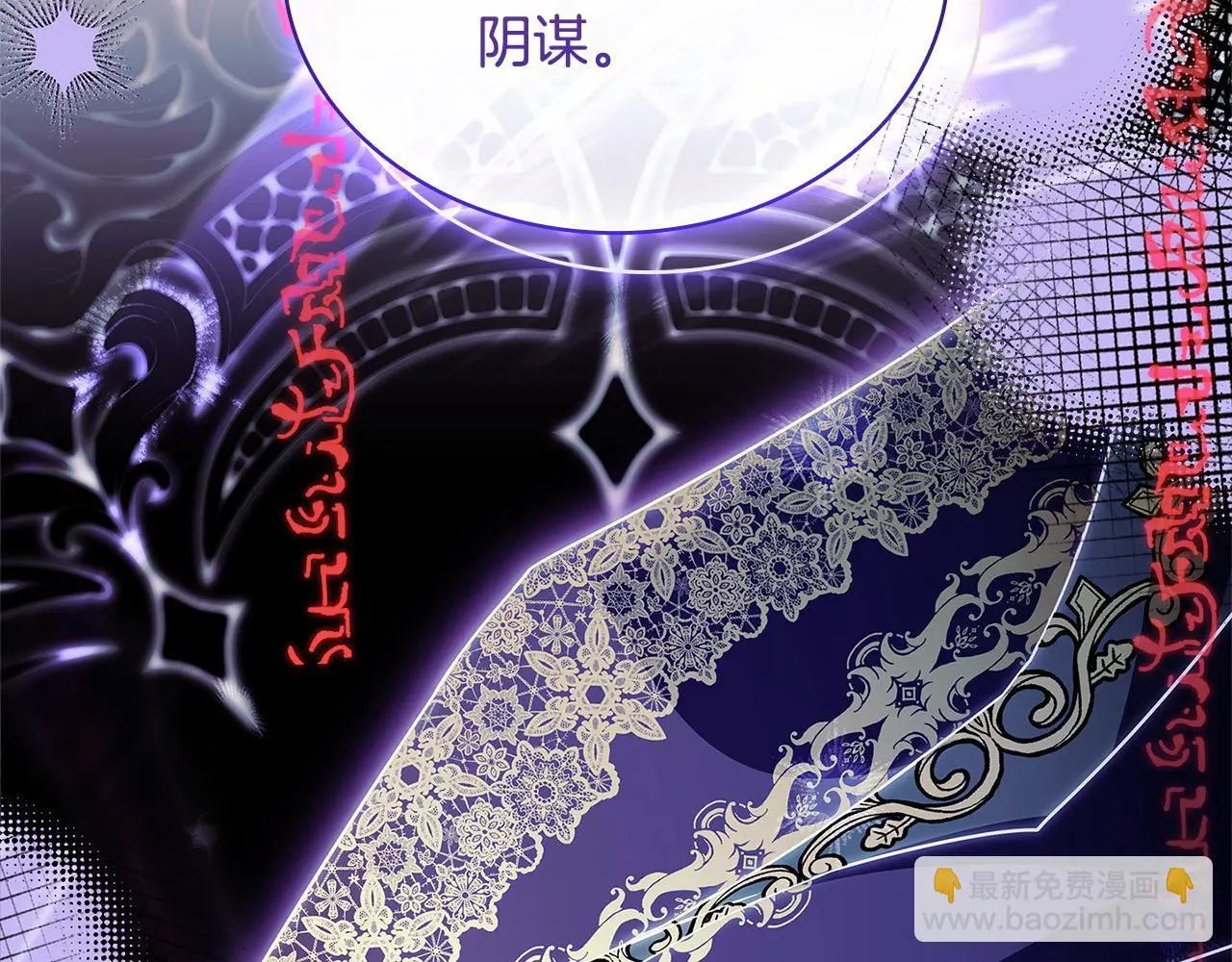 第108话 一起放火143