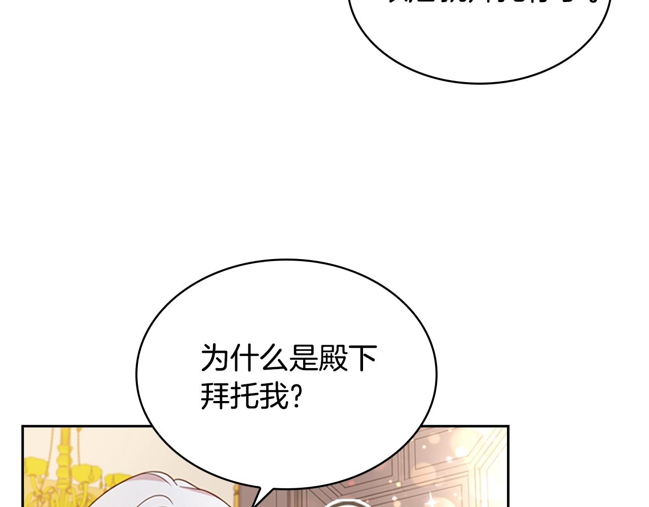 第27话 回忆176