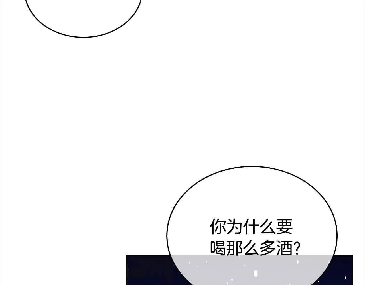 第102话 你要教训我？145