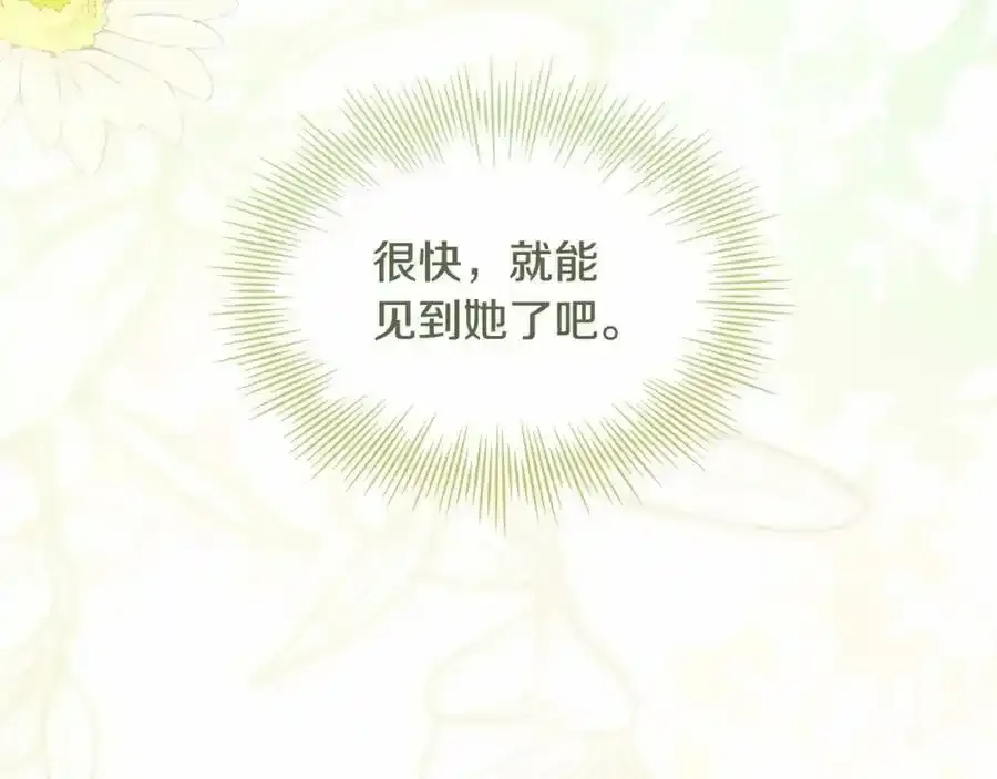 第88话 公王生日宴158