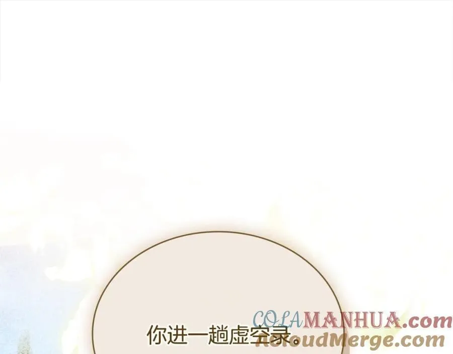 第118话 我要扭转命运！164