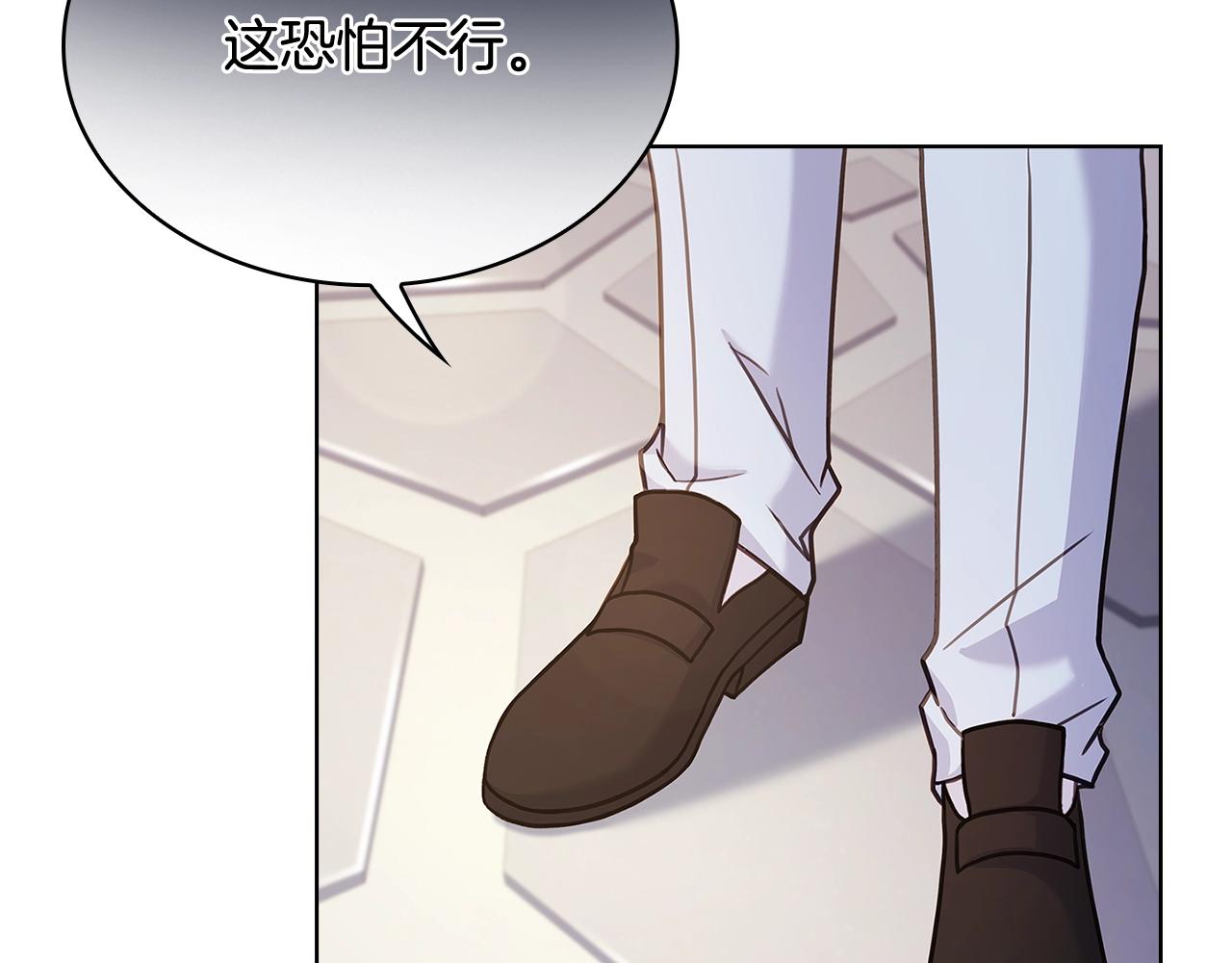第62话 亲自服务42
