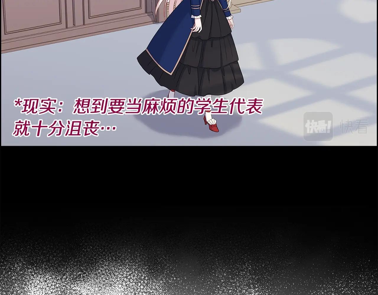 第46话 约定119