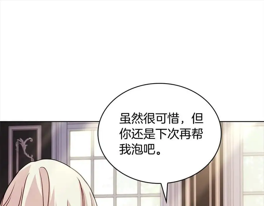 第111话 解开心结45