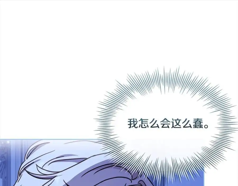 第112话 公王妃离世166