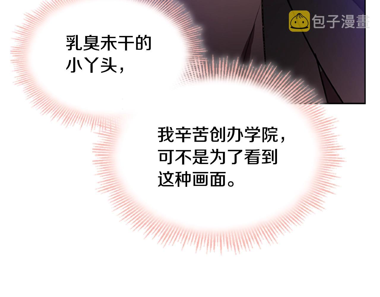 第11话 小姐超勇！64