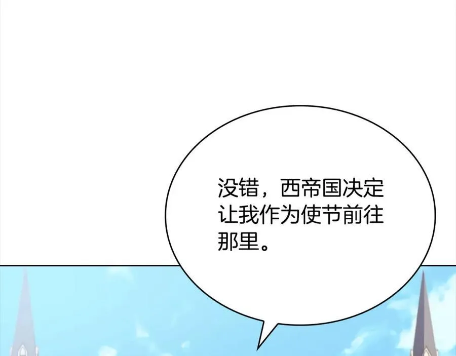 第三季完结 戴在无名指的戒指177