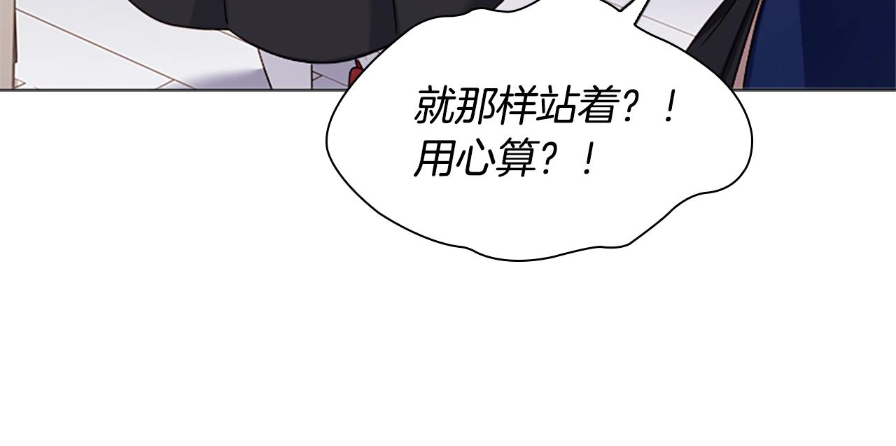 第37话 好差的成绩79