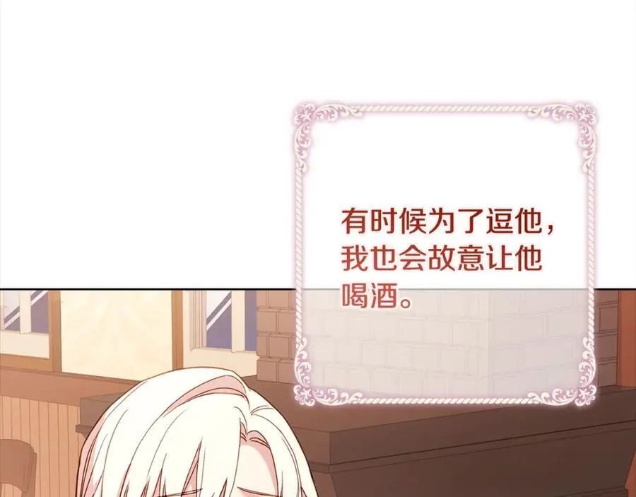 第120话 最珍视的人215