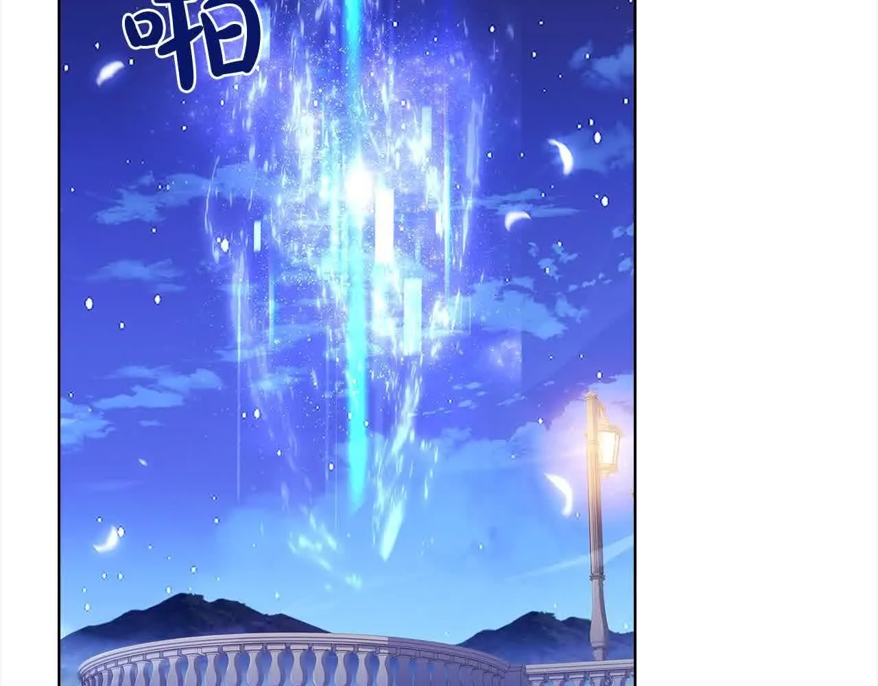 第102话 你要教训我？85