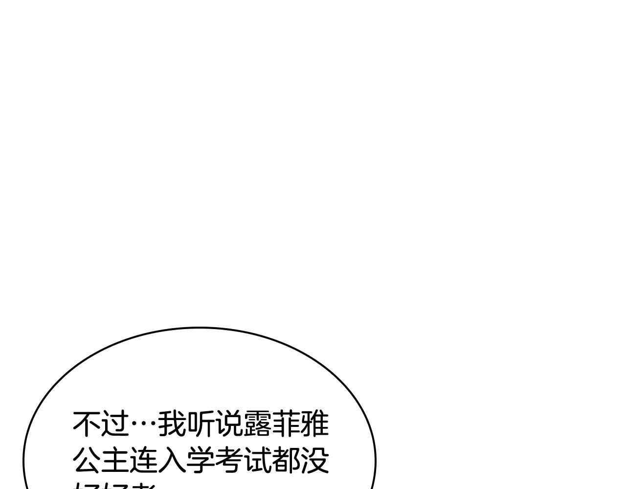 第24话 起舞19