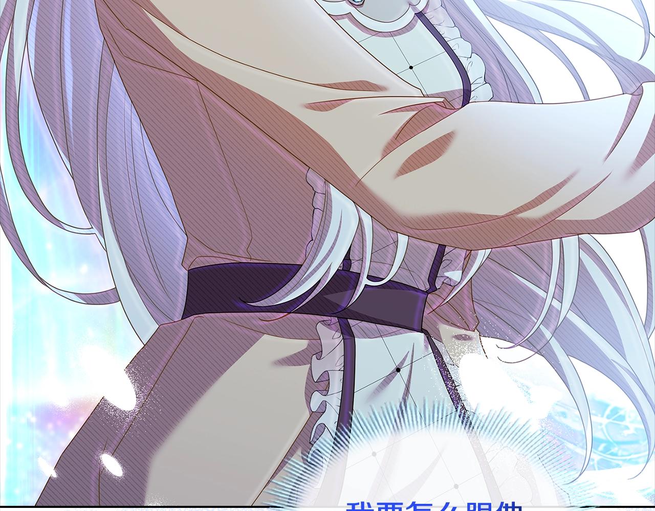 第79话 到此为止！209