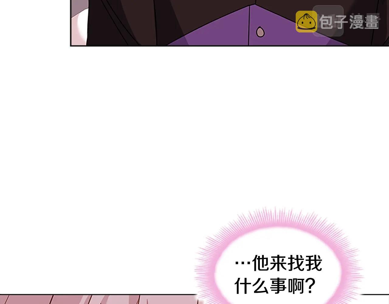 第一季完结篇 撒谎14