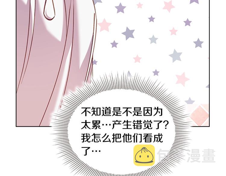 第1话 好想休息！171