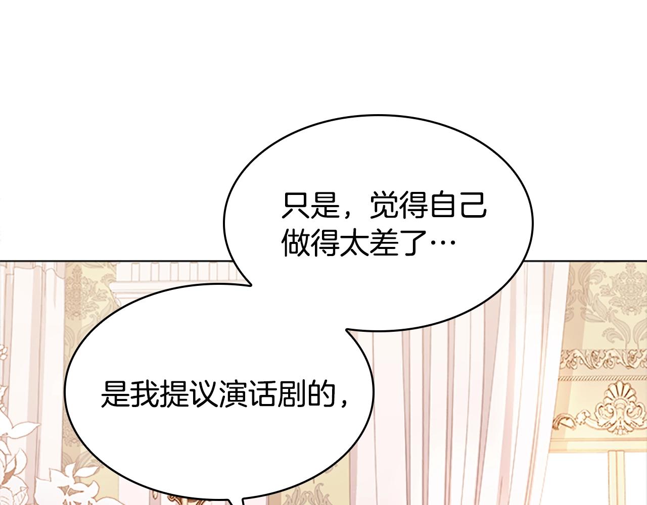 第31话 话剧演员84