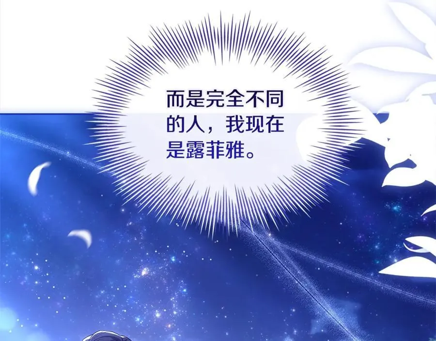 第120话 最珍视的人147