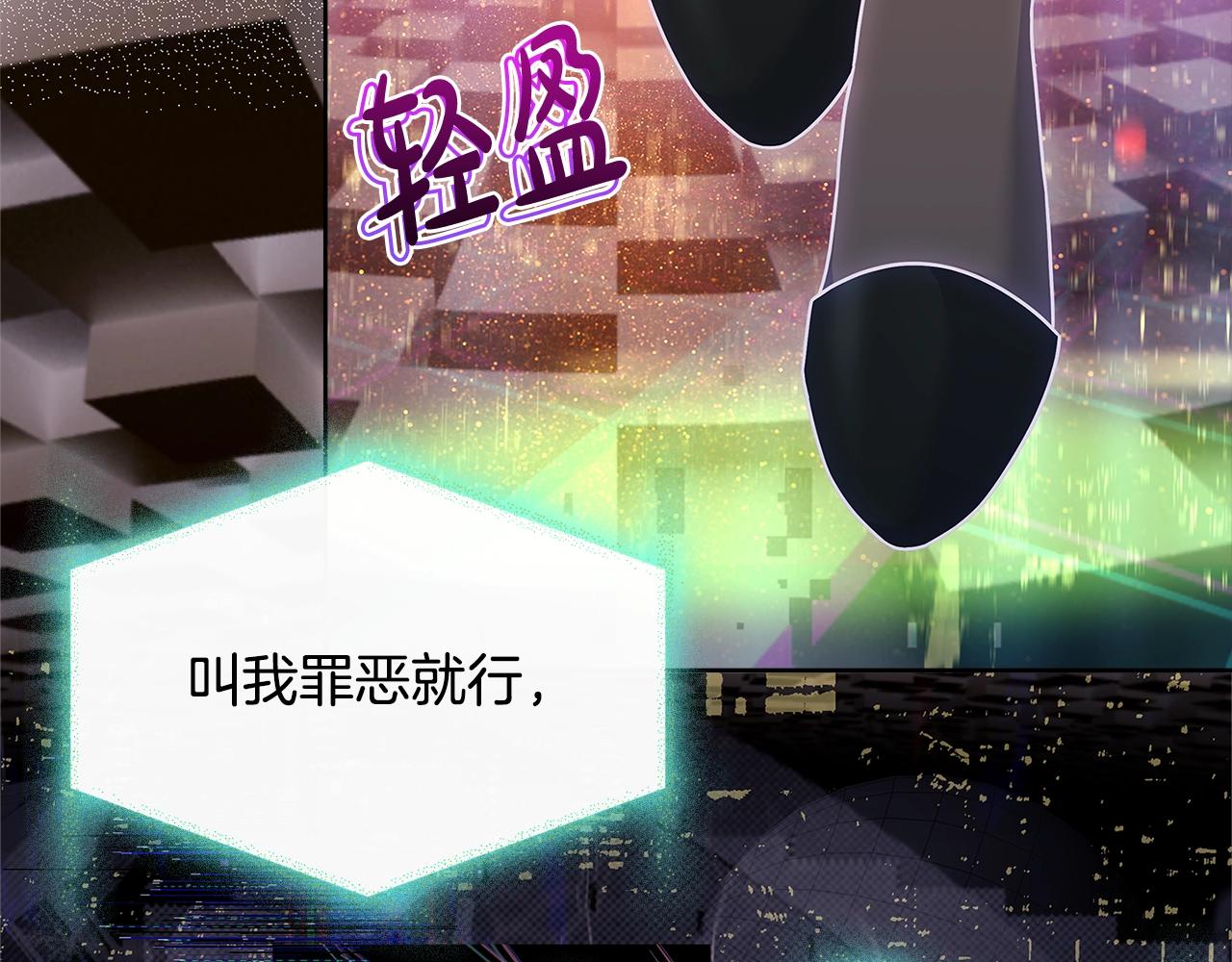 第76话 小命难保55