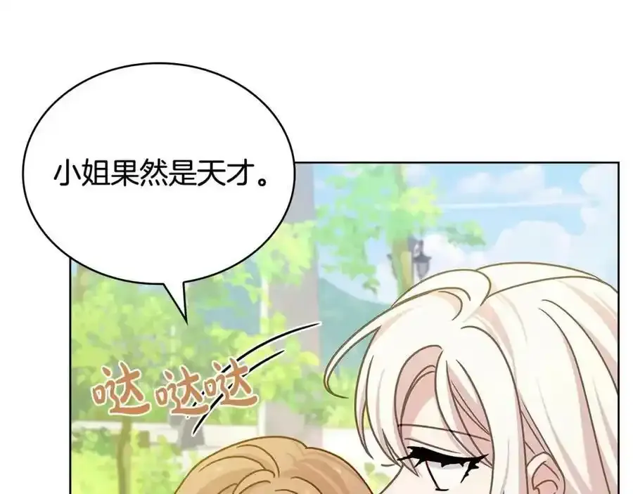 第二季完结篇 态度不一样了75