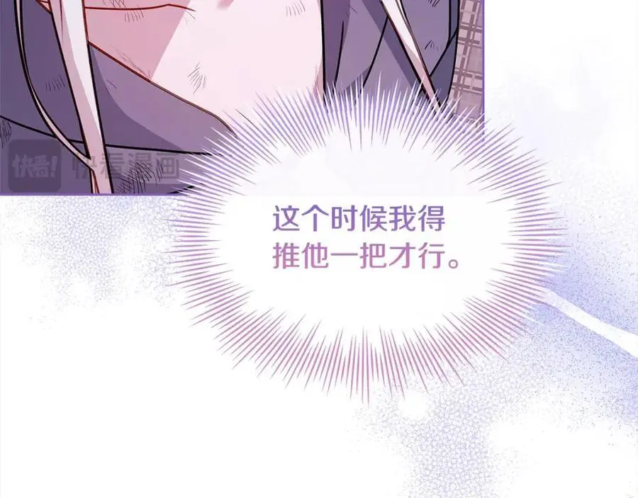 第109话 肖像画62