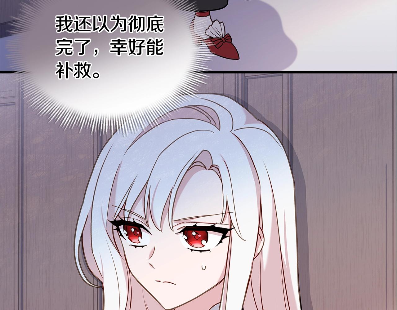 第57话 美女学霸挂科了？！156