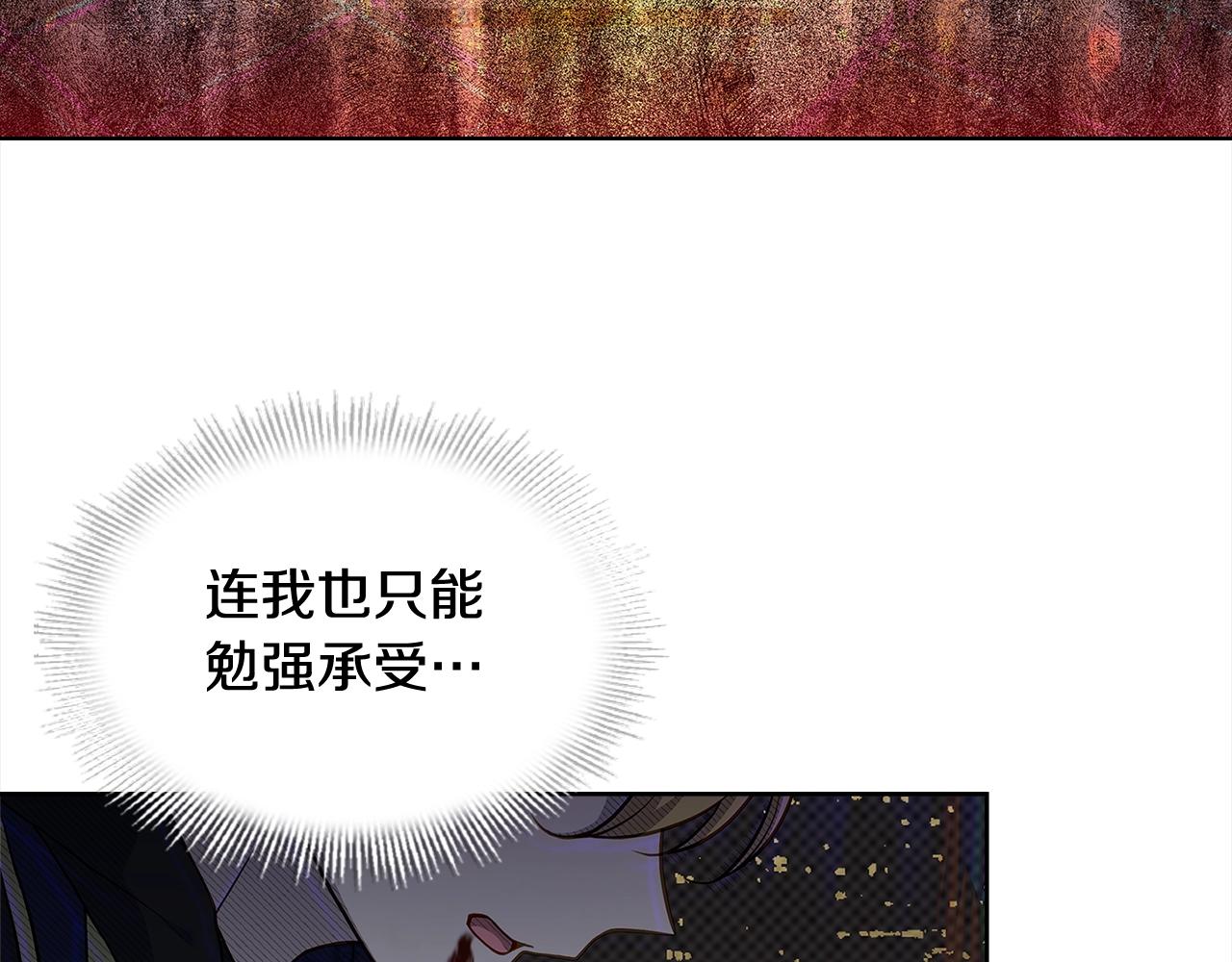 第77话 我来救你了102