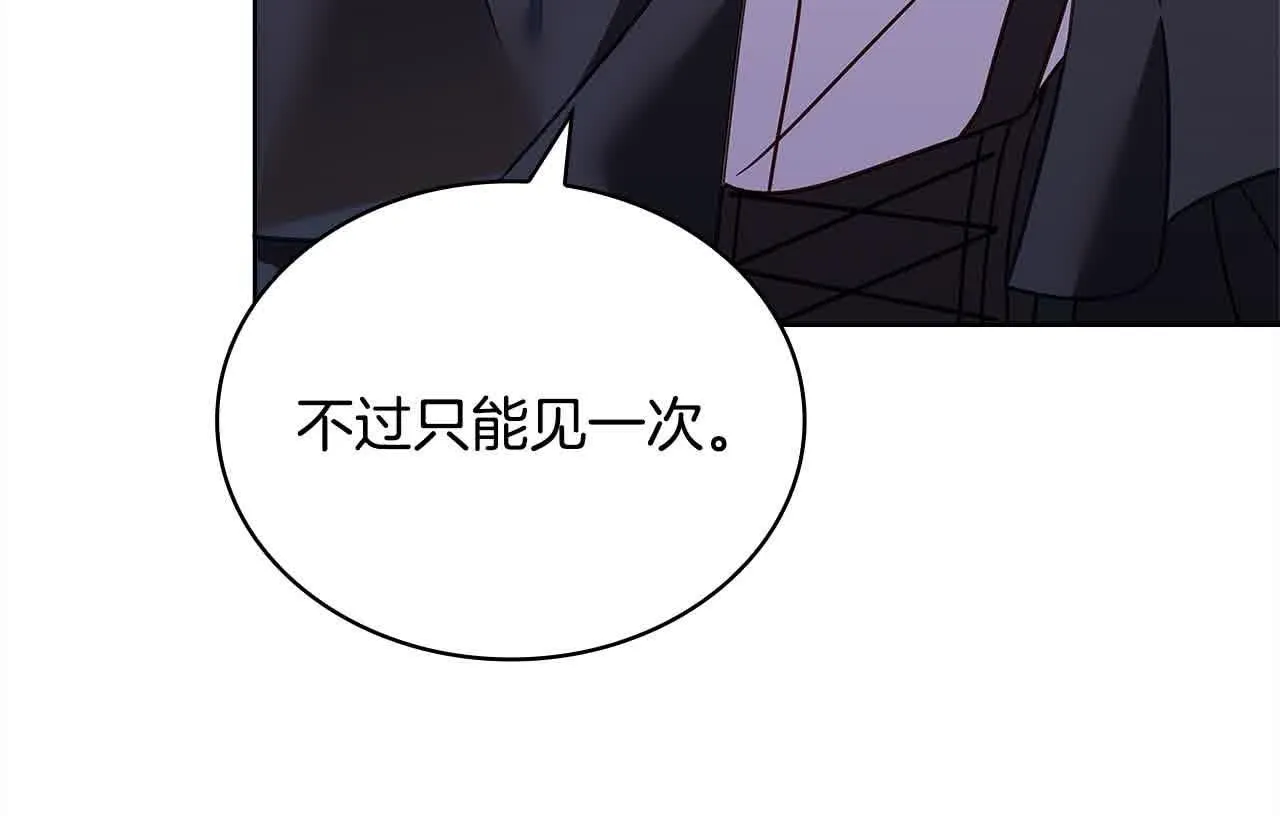 第102话 你要教训我？71