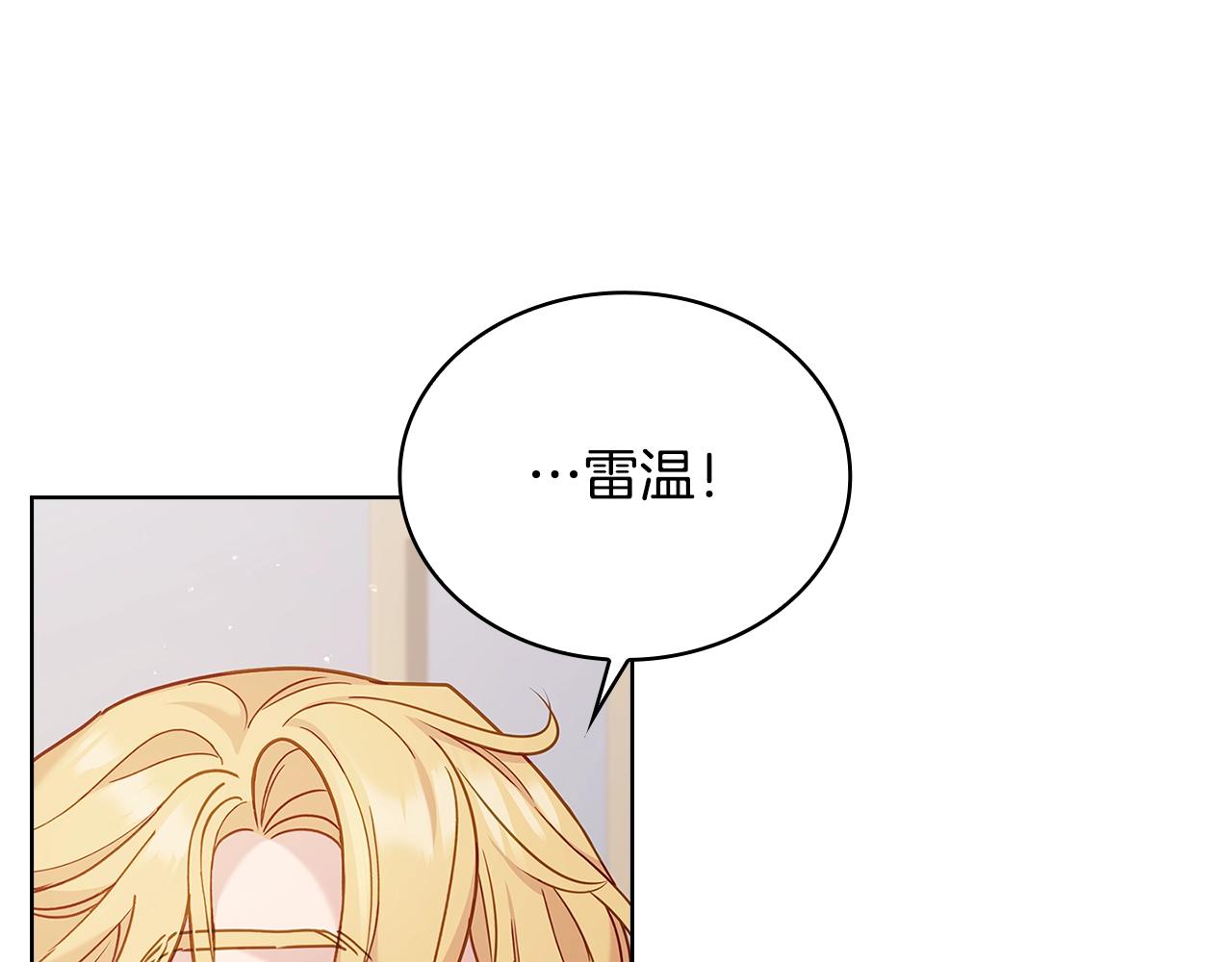 第62话 亲自服务45