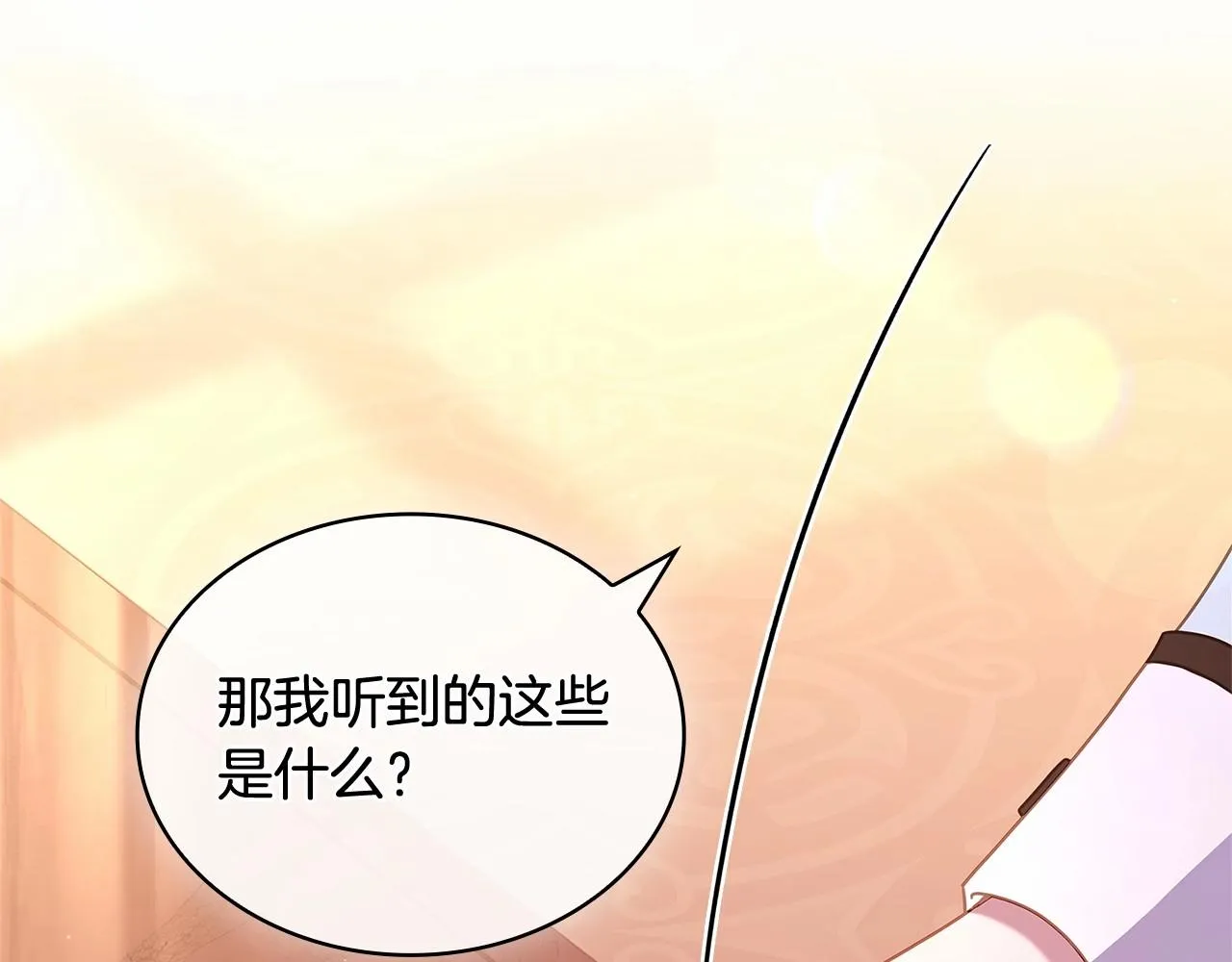 第85话 当面对峙95